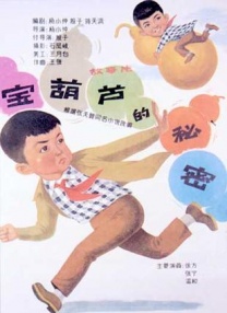 美女裸露视频
